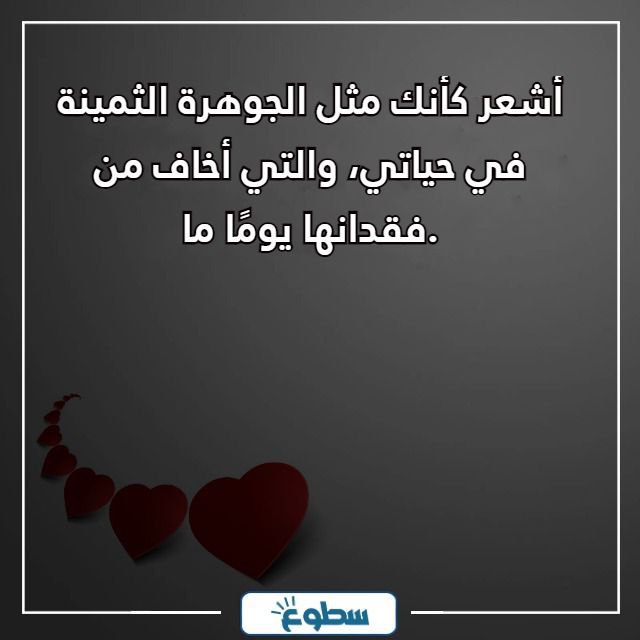 شكرا من القلب على الهدية