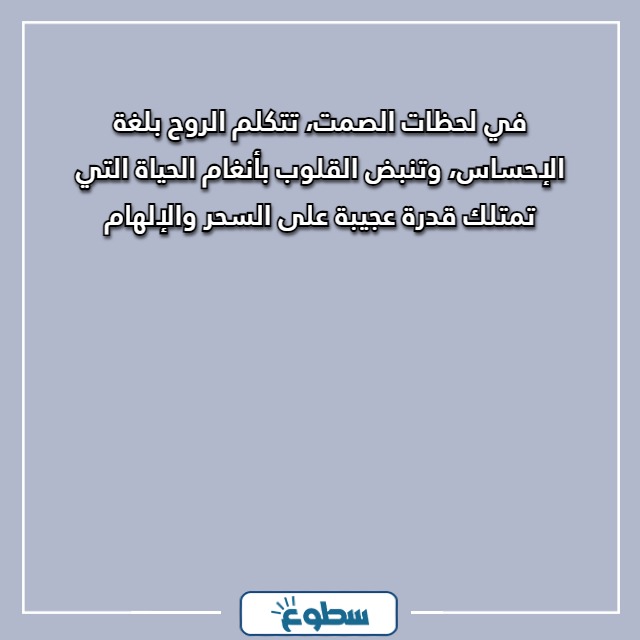 عبارات عميقة تلامس القلب 