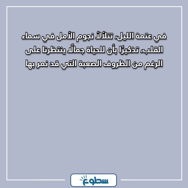 عبارات عميقة تلامس القلب 