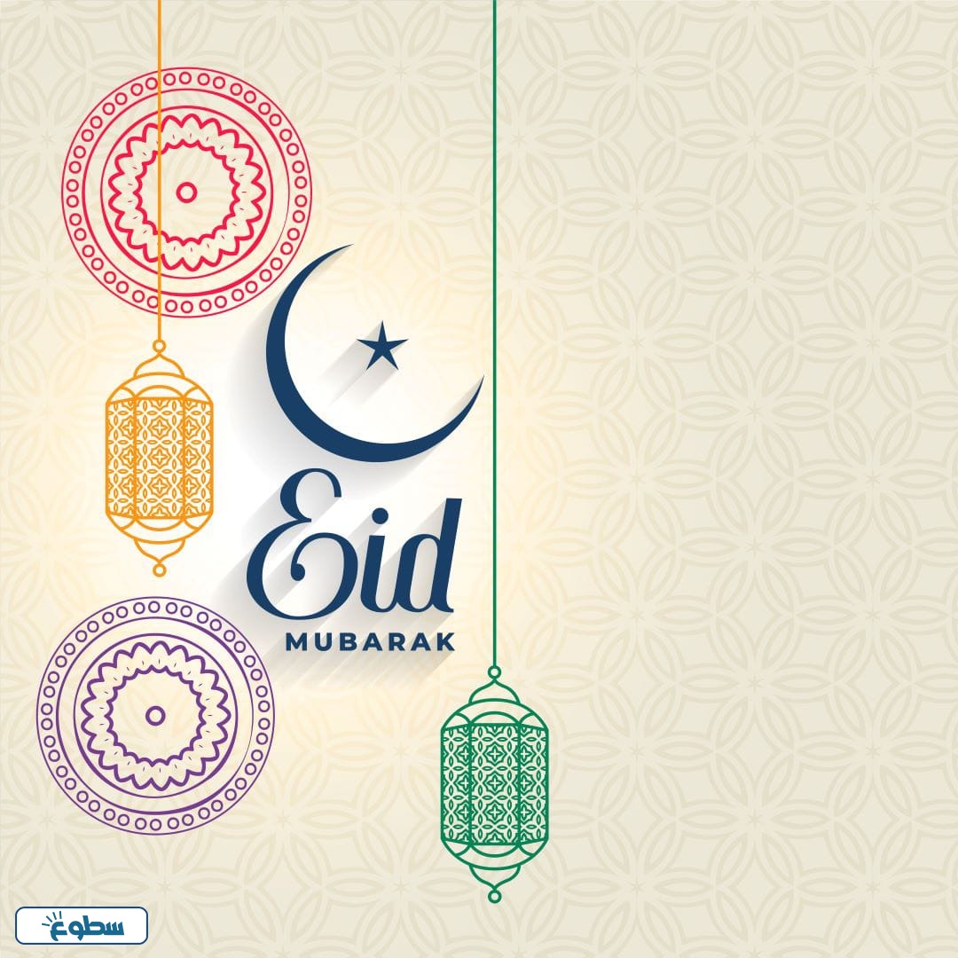عبارات وبطاقات وكلمات معايدة عيد الاضحى 2024