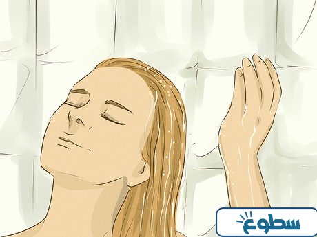 طريقة الغسل من الحيض بالصور