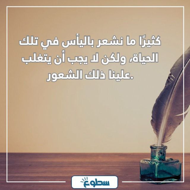 أجمل عبارات عن الحياة
