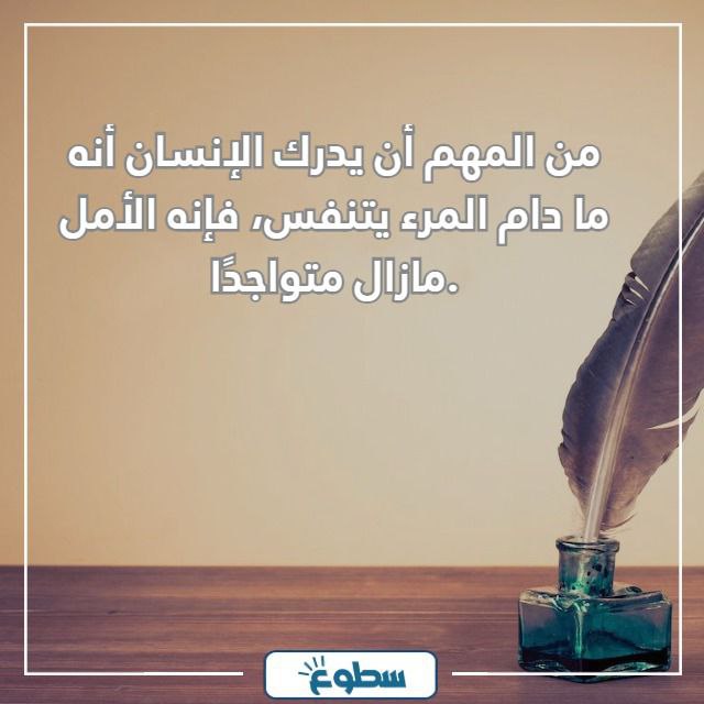 أجمل عبارات عن الحياة