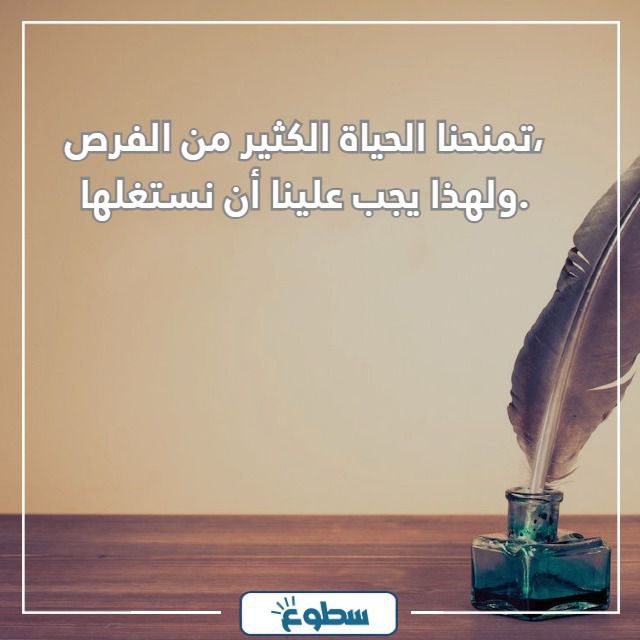 أجمل عبارات عن الحياة