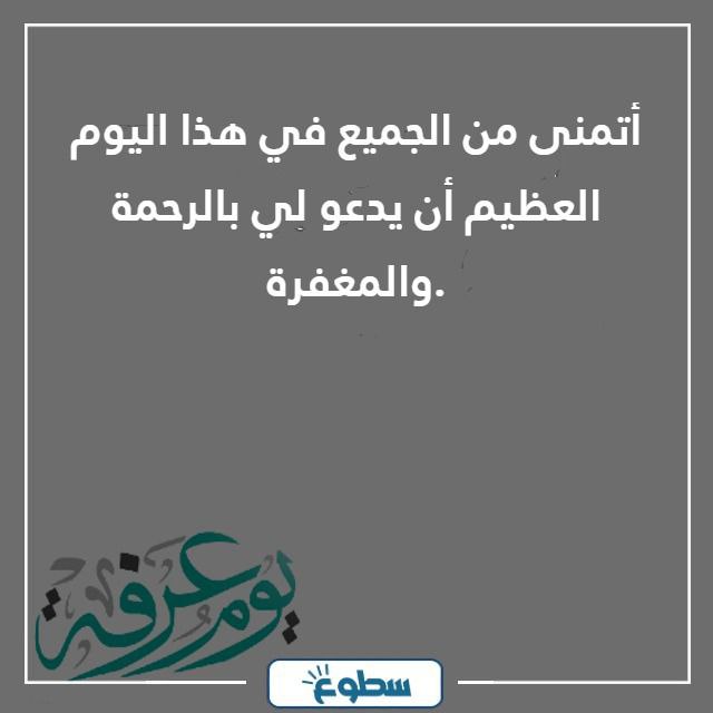 عبارات طلب الدعاء من الناس
