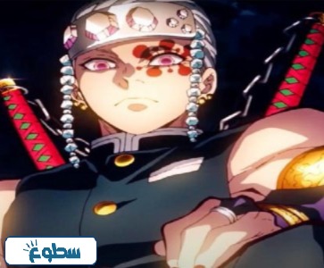 أزوي غيتغين