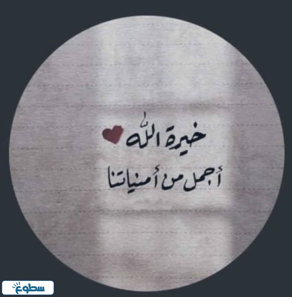 خلفيات واتس اب