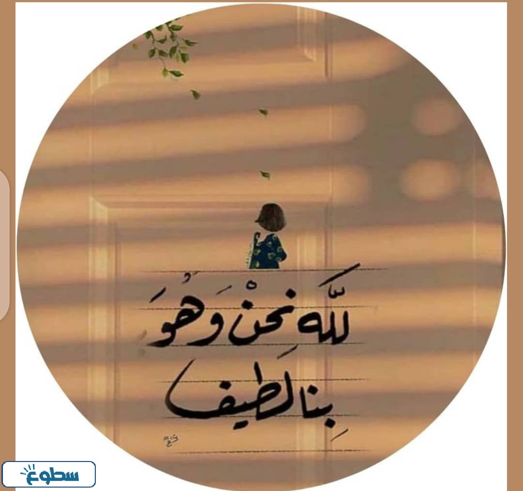 خلفيات واتس اب