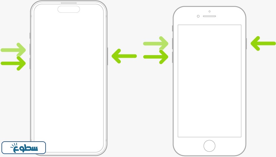 طريقة اعادة تشغيل الايفون