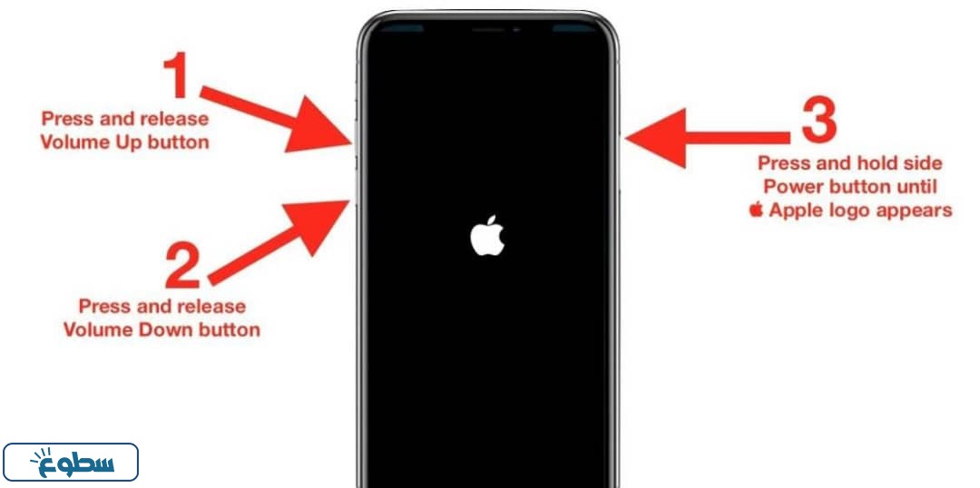طريقة اعادة تشغيل الايفون