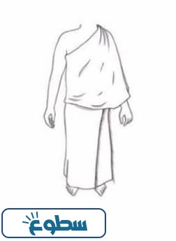 طريقة لبس الإحرام بالصور