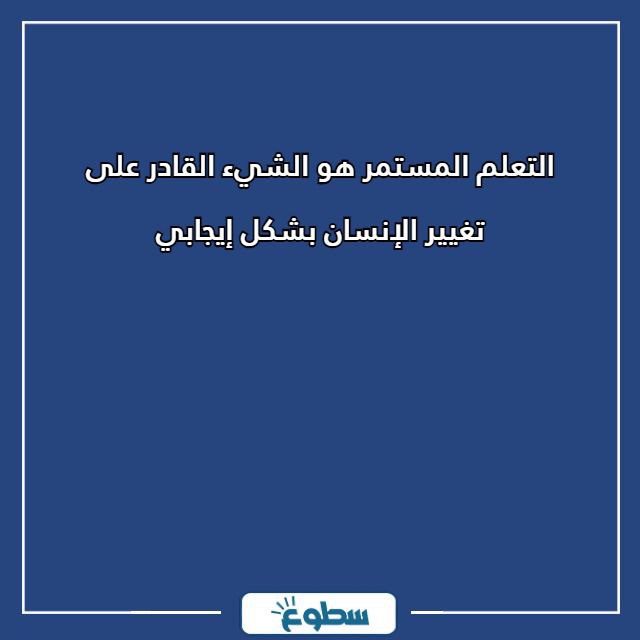 عبارات تحفيزية قصيرة