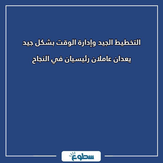 عبارات تحفيزية قصيرة