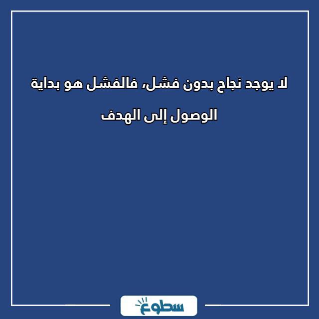 عبارات تحفيزية قصيرة