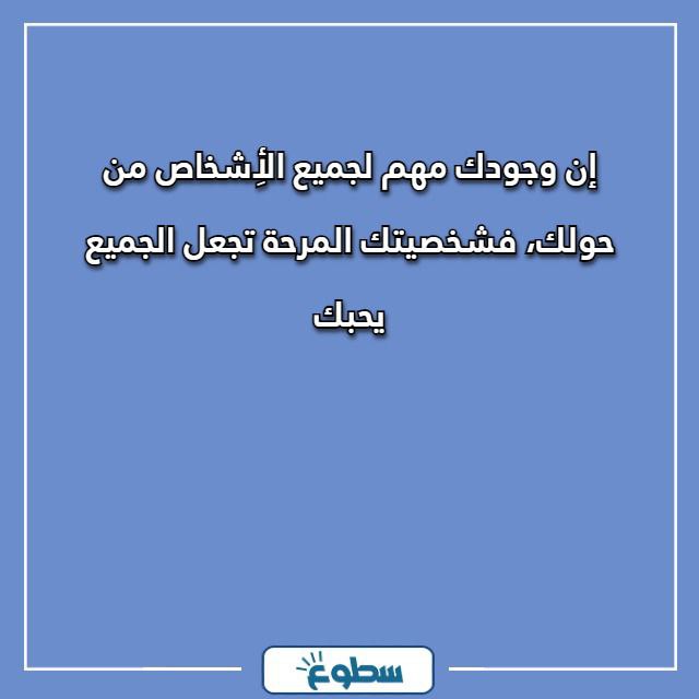 كلام جميل لشخص