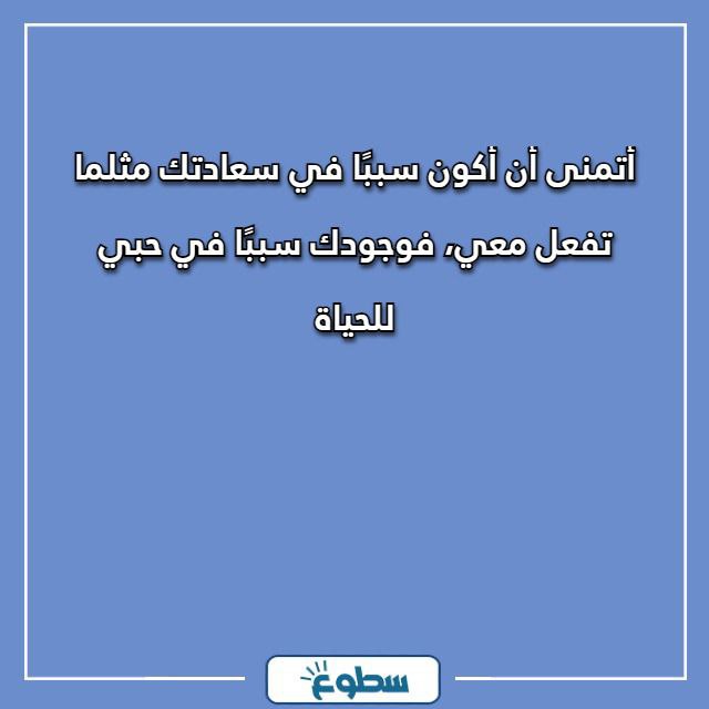 كلام جميل لشخص