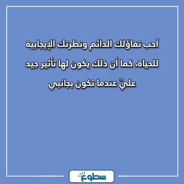 كلام جميل لشخص