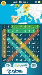 كلمات كراش 489