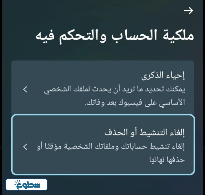 من خلال تطبيق الانستقرام