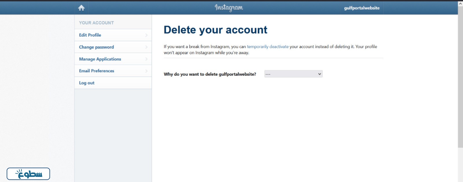 من خلال متصفح الويب
