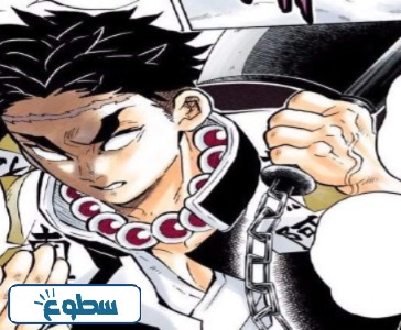 هيميجيما غيوما