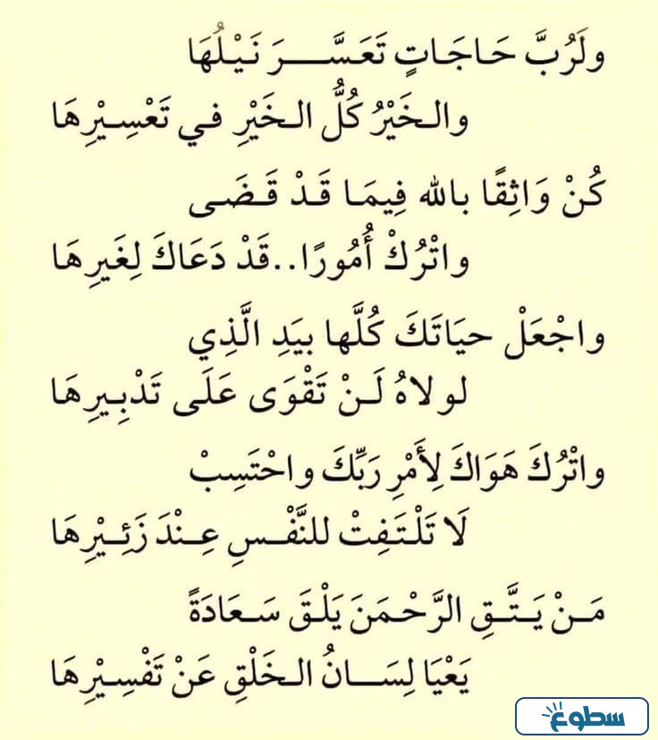 صور مكتوب عليها