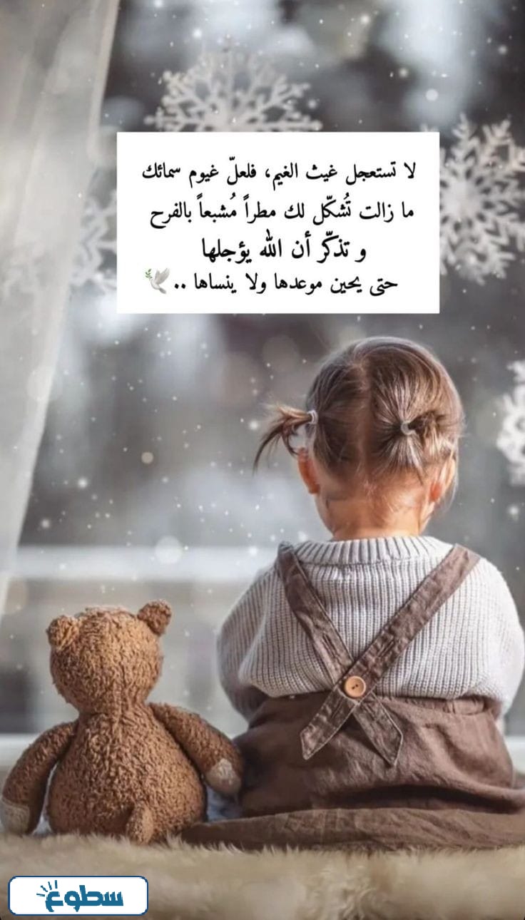 صور مكتوب عليها