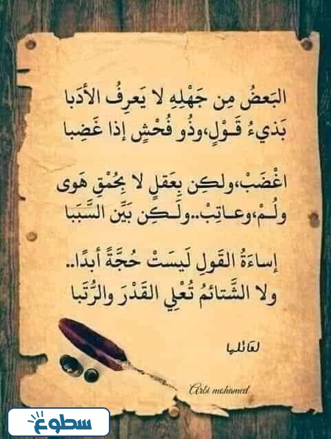 صور مكتوب عليها