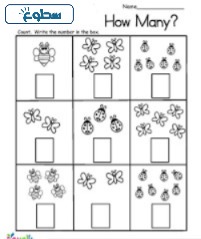 تمارين الأرقام للاطفال من 1 إلى 20