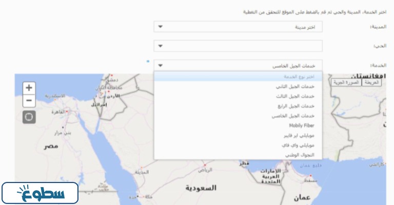 من قائمة نوع الخدمة، اختيار خدمة الجيل الخامس (5G).